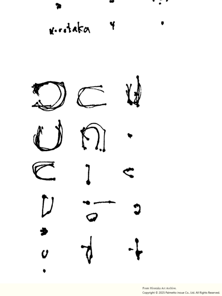 見る　見える　見えない　見ない